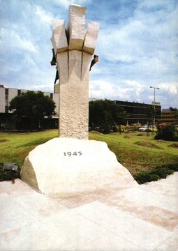 1986 Felszabadulási emlékmű
