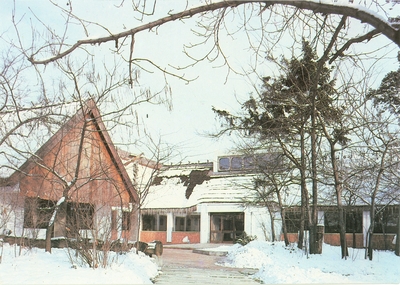 1996 Természet Háza